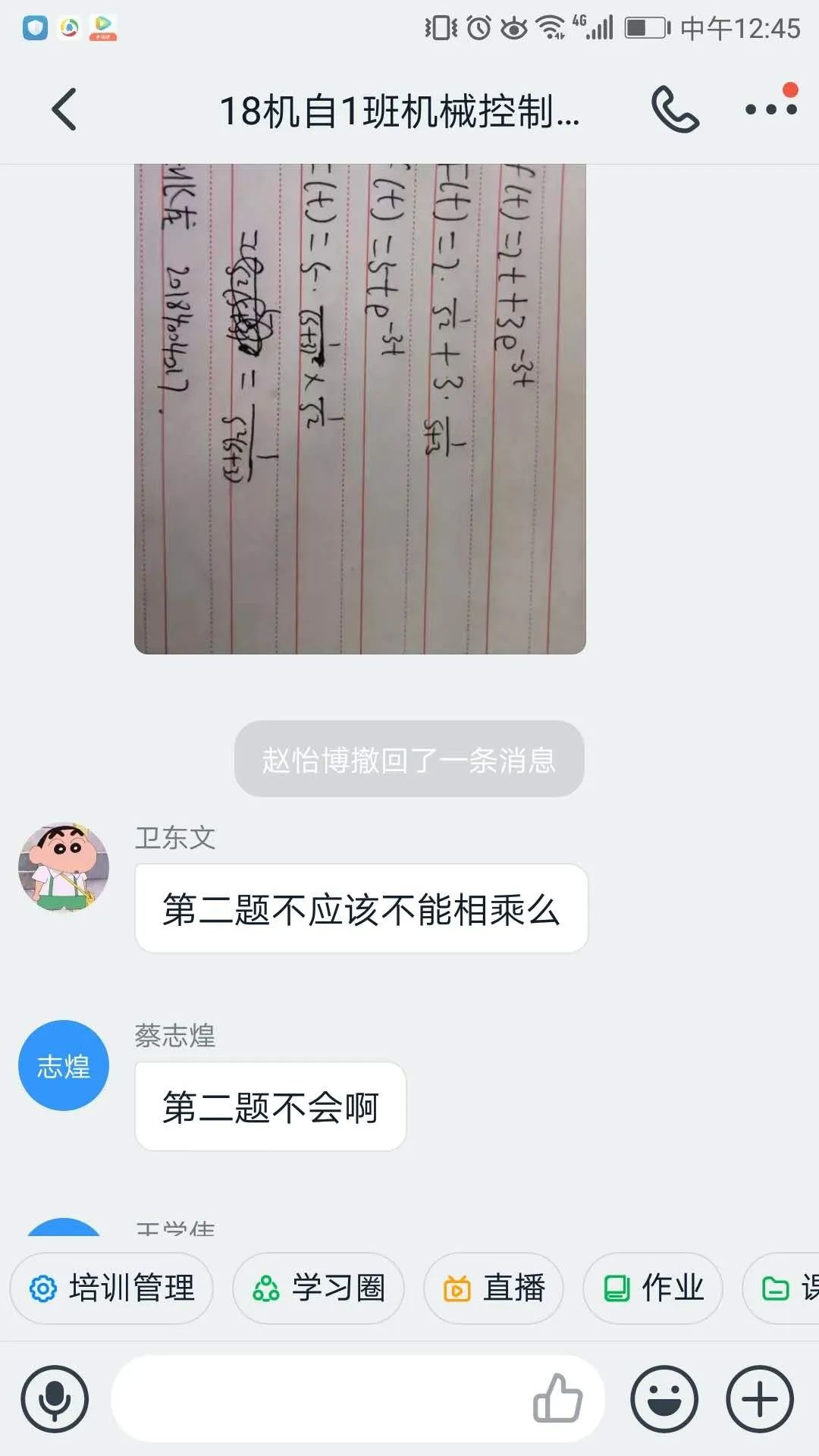 老师与学生讨论2.jpg 老师与学生讨论2.jpg