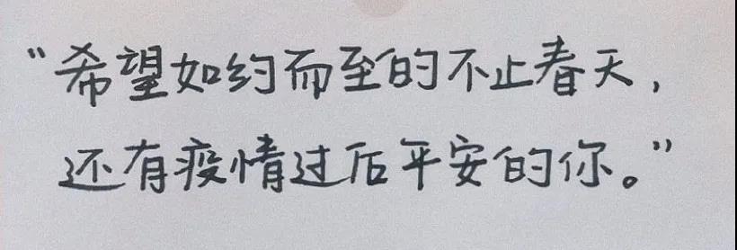 微信图片_20200414142236.jpg 微信图片_20200414142236.jpg