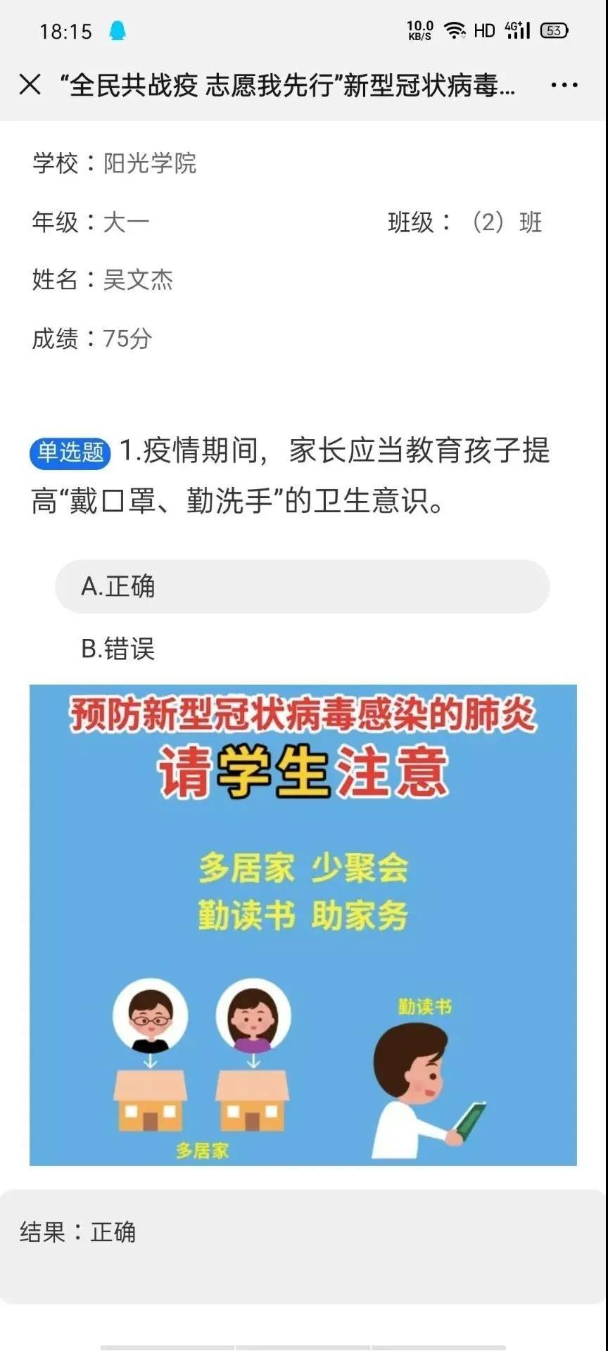 微信图片_20200414142322.jpg 微信图片_20200414142322.jpg