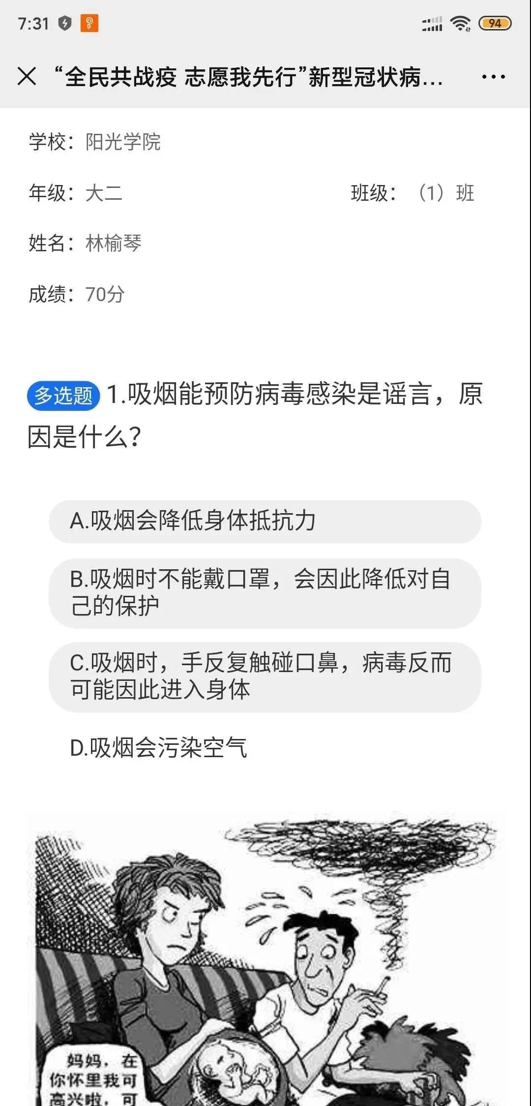 微信图片_20200414142318.jpg 微信图片_20200414142318.jpg