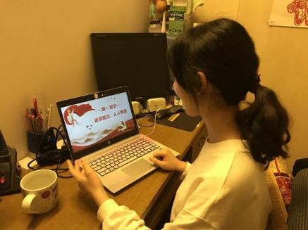 郑嘉盈发言.png 郑嘉盈发言.png