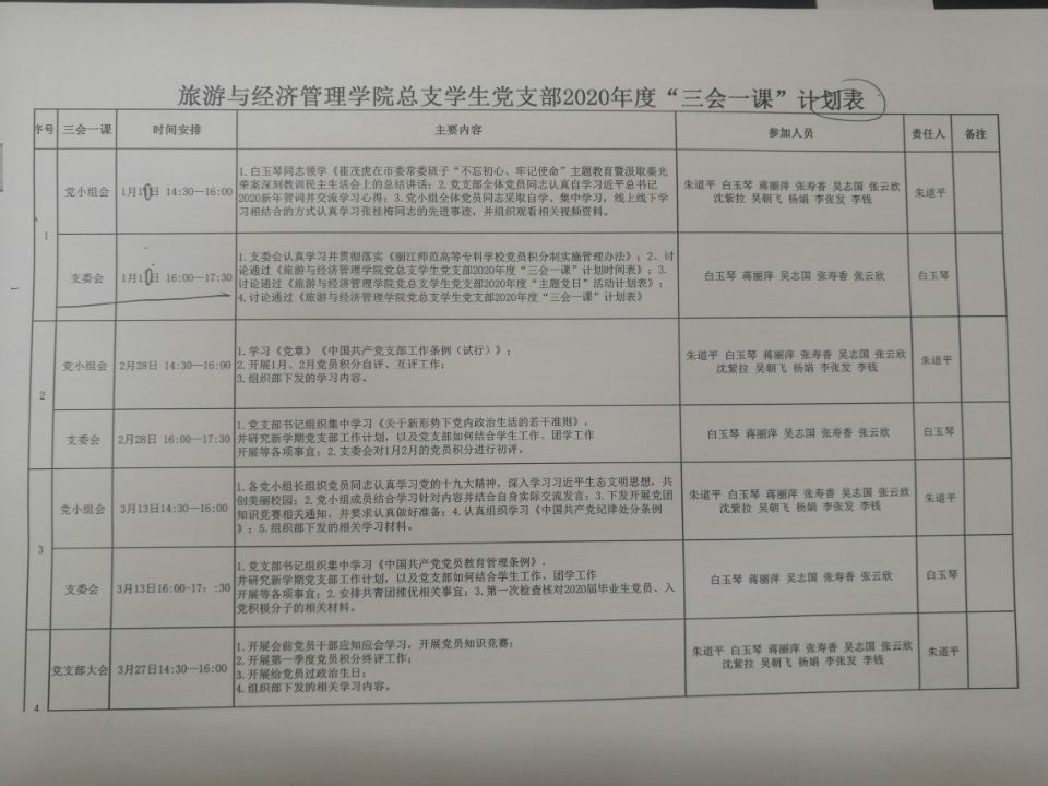 68EE79A9FA74F5E0091702E67E77E2D5.jpg 68EE79A9FA74F5E0091702E67E77E2D5.jpg