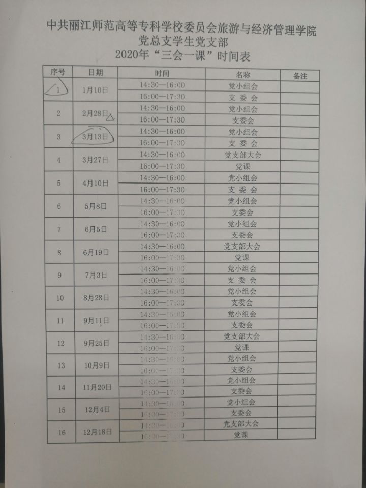 624640979DC98D248253732486E2414F.jpg 624640979DC98D248253732486E2414F.jpg