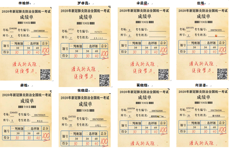 TIM图片20200430150032.png TIM图片20200430150032.png