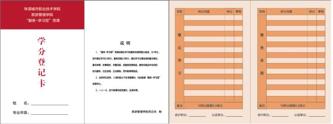 微信图片编辑_20200428154335.jpg 微信图片编辑_20200428154335.jpg