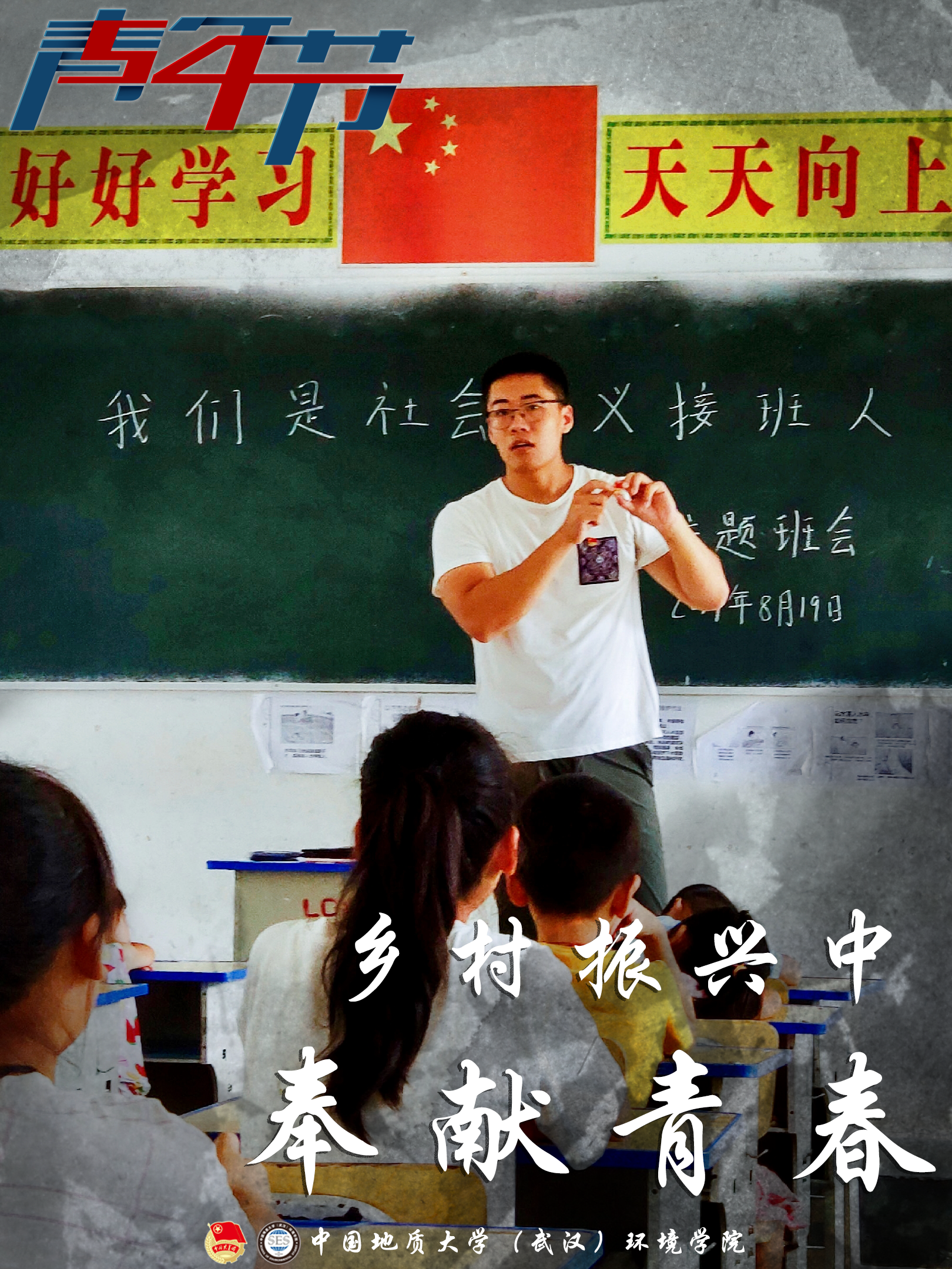 韩鹏.png 韩鹏.png