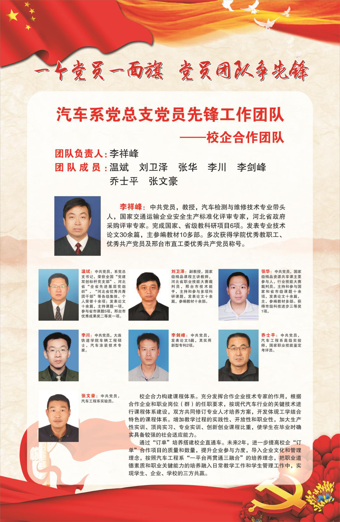 校企合作01.png 校企合作01.png