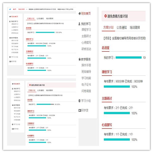 学习.jpg 学习.jpg