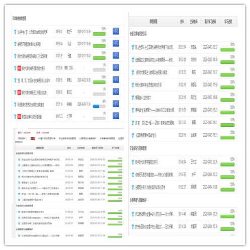学习内容.jpg 学习内容.jpg