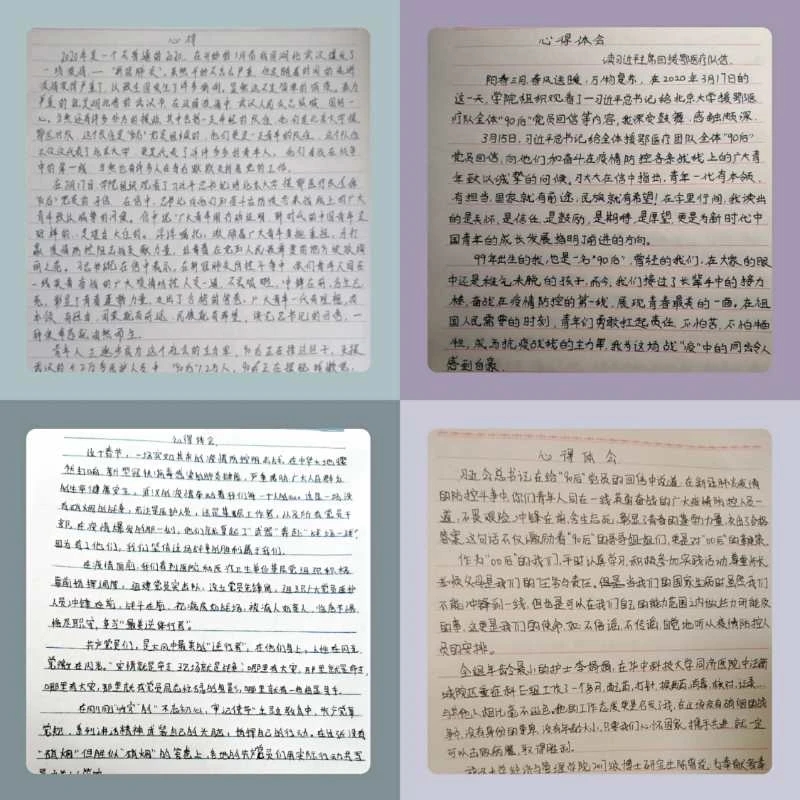 微信图片_20200511174909.jpg 微信图片_20200511174909.jpg