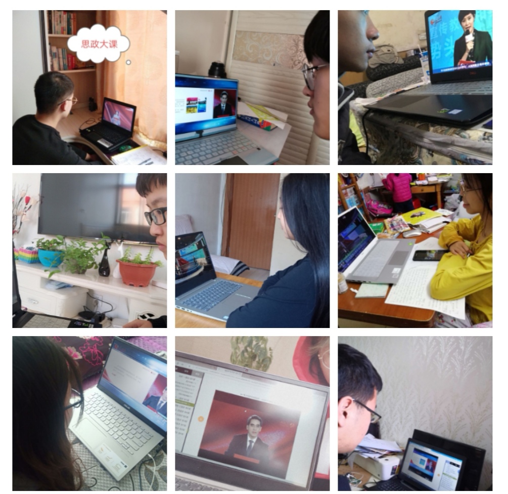 同上一堂思政课.jpg 同上一堂思政课.jpg