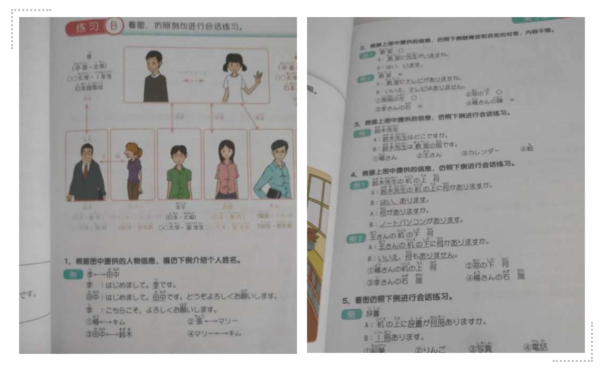 截屏2020-05-11下午6.09.21.png 截屏2020-05-11下午6.09.21.png