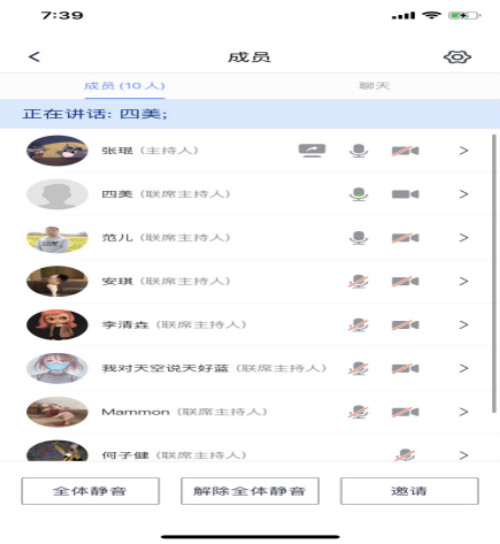 图一 文法学院团内评优工作网络会议.jpg 图一 文法学院团内评优工作网络会议.jpg