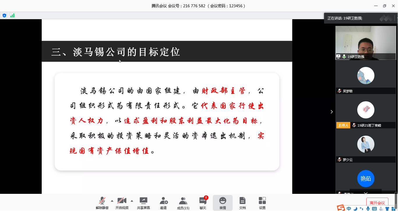 图2 精彩内容的课程内容.png 图2 精彩内容的课程内容.png