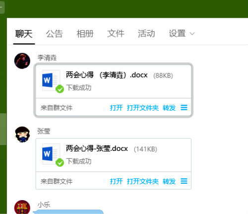 图七 文法学院辅导员分享观看两会心得.jpg 图七 文法学院辅导员分享观看两会心得.jpg