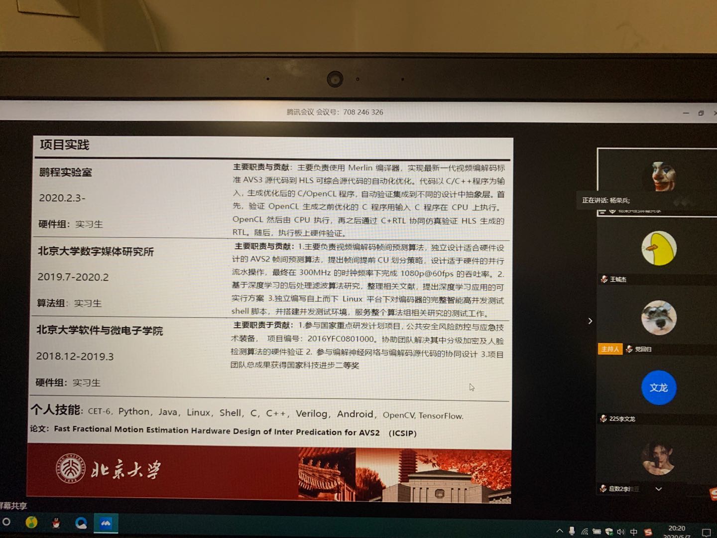微信图片_20200510150653.jpg 微信图片_20200510150653.jpg