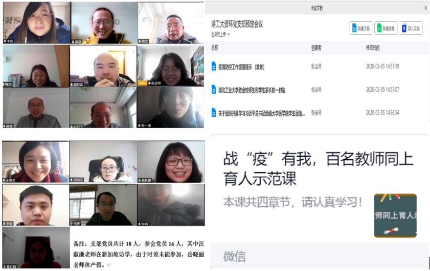 202003抗疫大会照片.jpg 202003抗疫大会照片.jpg