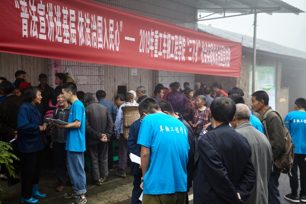 三下乡1.jpg 三下乡1.jpg