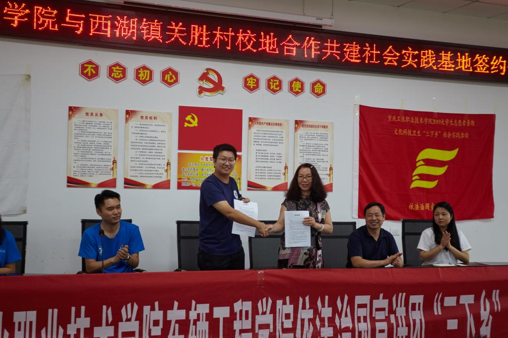 三下乡2.jpg 三下乡2.jpg