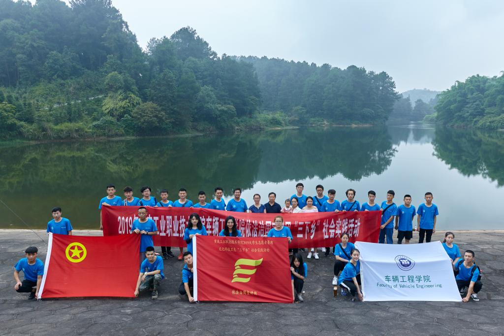 三下乡3.jpg 三下乡3.jpg