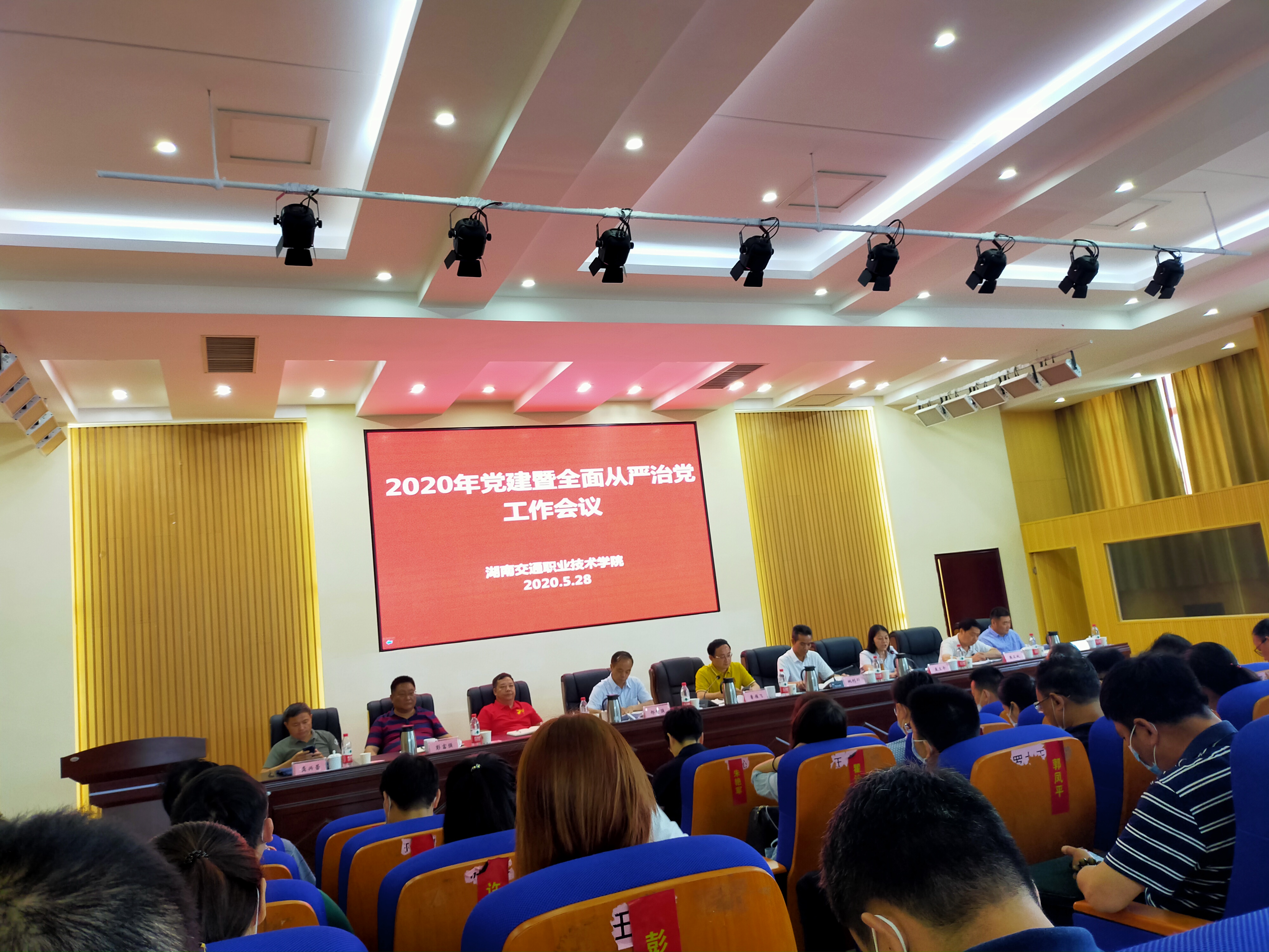 2020.5.28学校党委书记宣传推介“双创”工作培育成果展示平台.jpg 2020.5.28学校党委书记宣传推介“双创”工作培育成果展示平台.jpg