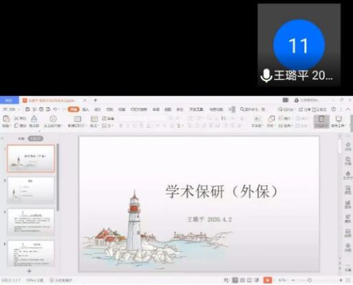 微信截图_20200529153911.jpg 微信截图_20200529153911.jpg