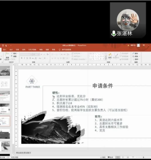 微信截图_20200529153945.jpg 微信截图_20200529153945.jpg
