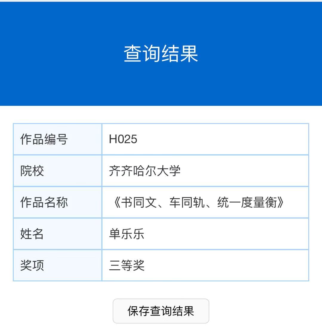 微信图片_20200531103909.jpg 微信图片_20200531103909.jpg