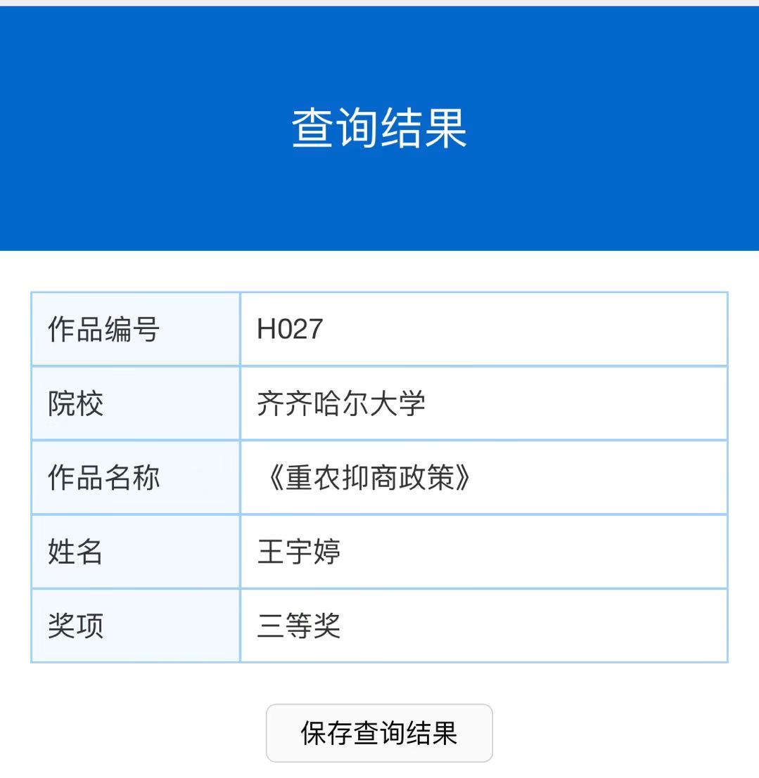 微信图片_202005311039092.jpg 微信图片_202005311039092.jpg