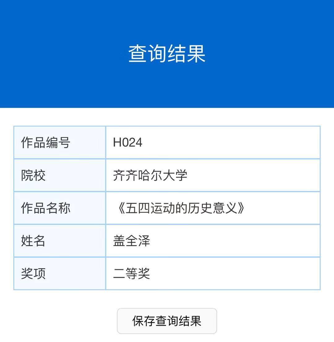 微信图片_202005311039093.jpg 微信图片_202005311039093.jpg