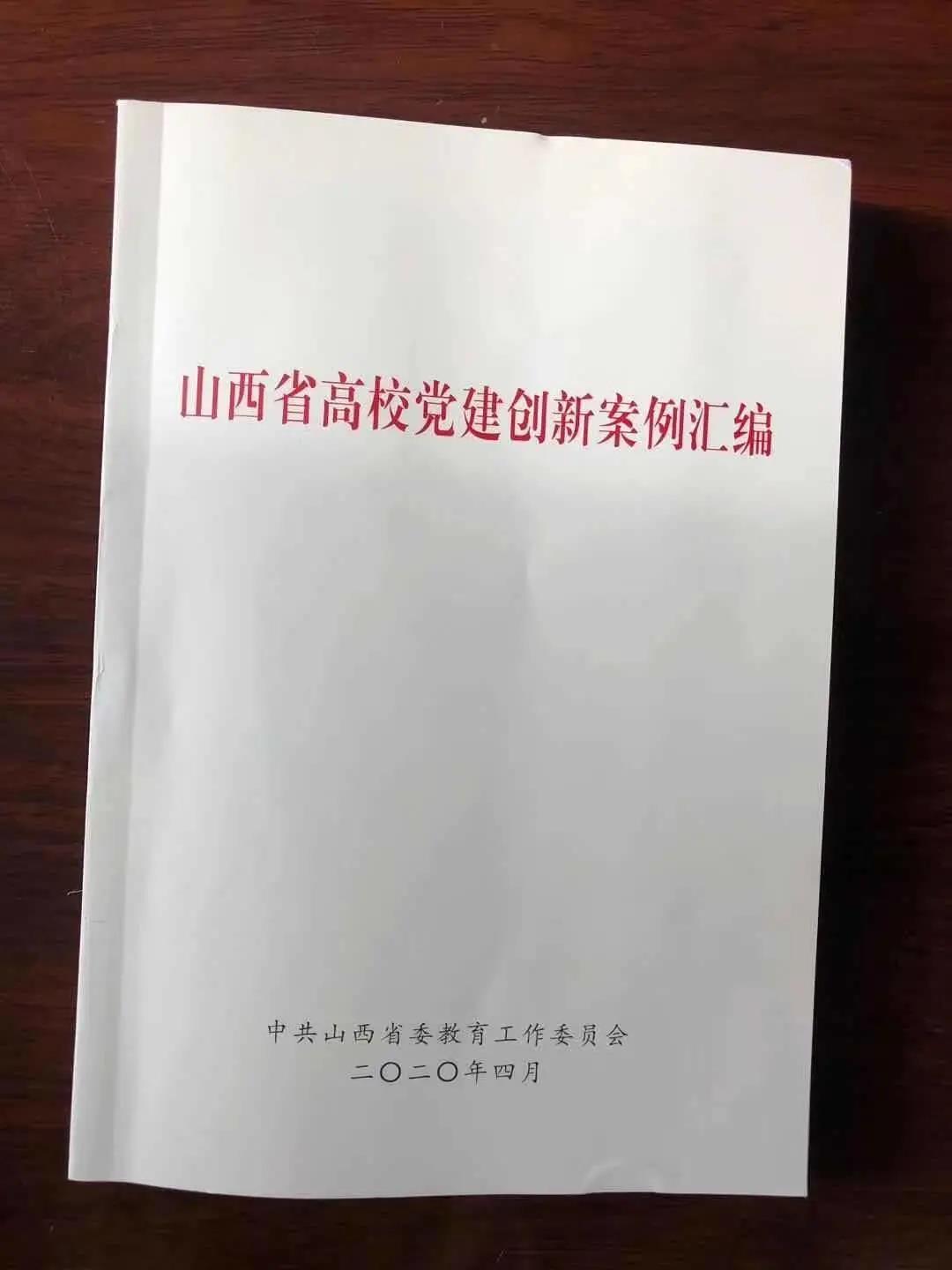 微信图片_20200531162448.jpg 微信图片_20200531162448.jpg