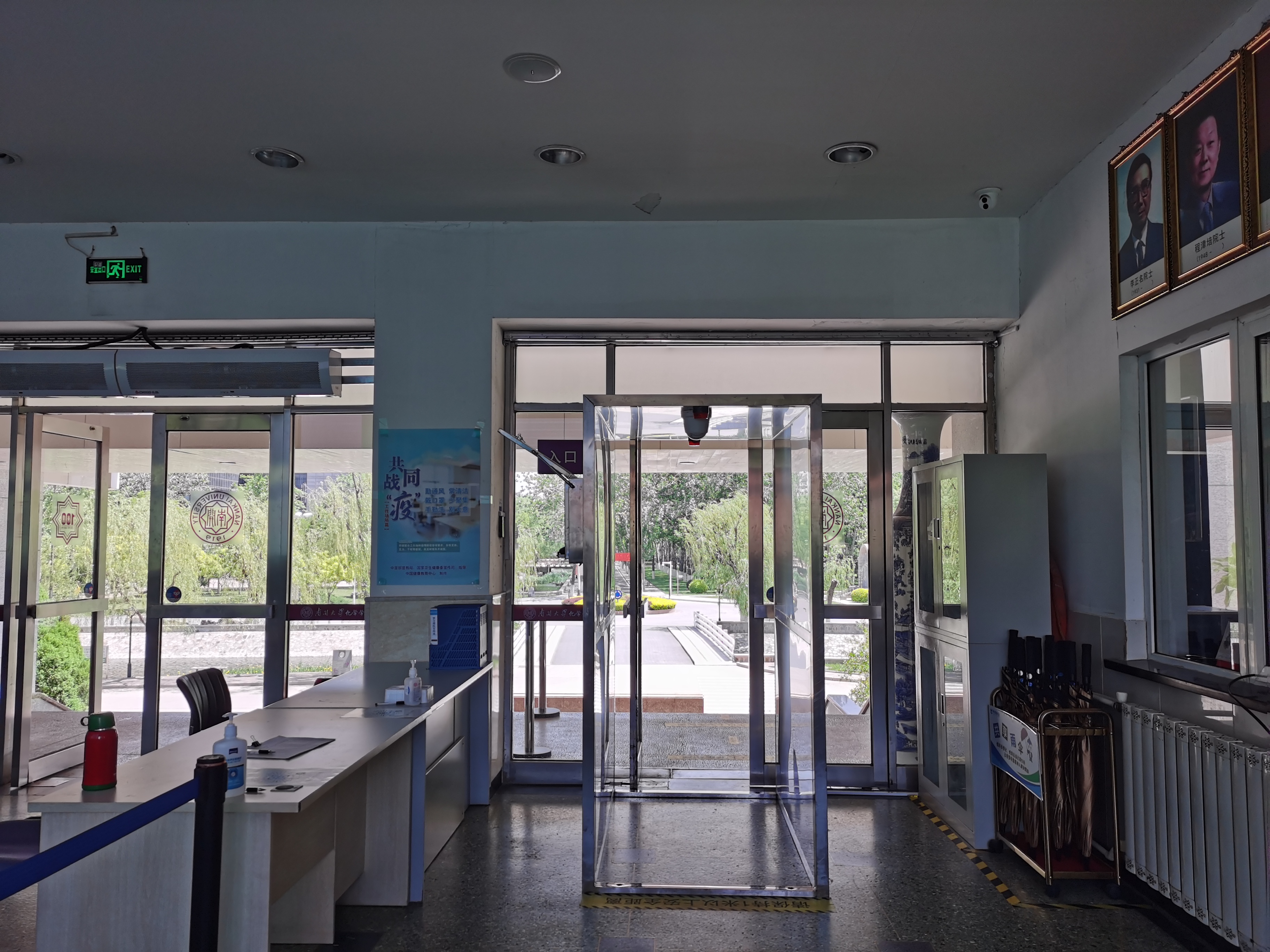 5.化学楼入口设置体温检测通道.jpeg 5.化学楼入口设置体温检测通道.jpeg