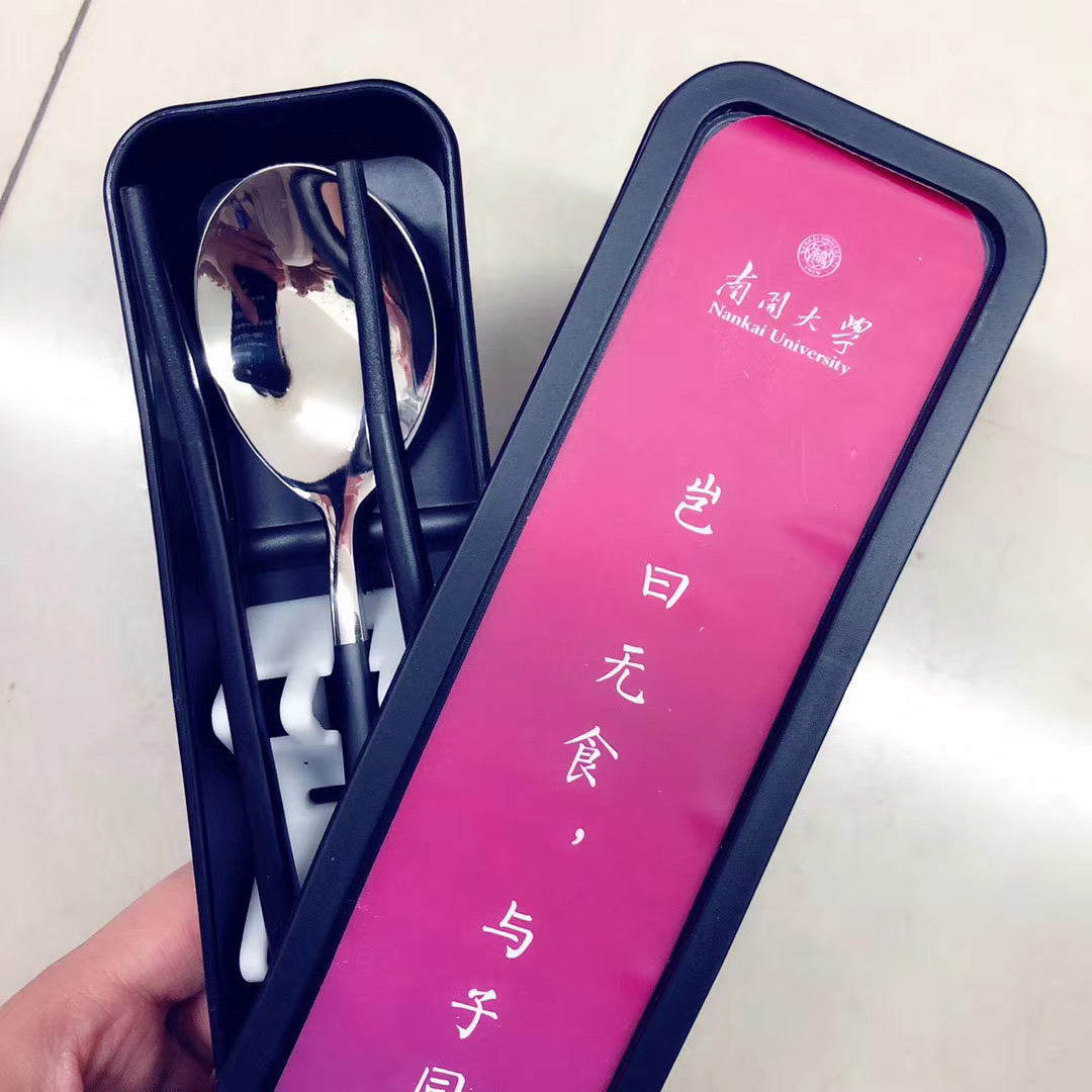 14.给返校生物资-餐具.jpeg 14.给返校生物资-餐具.jpeg