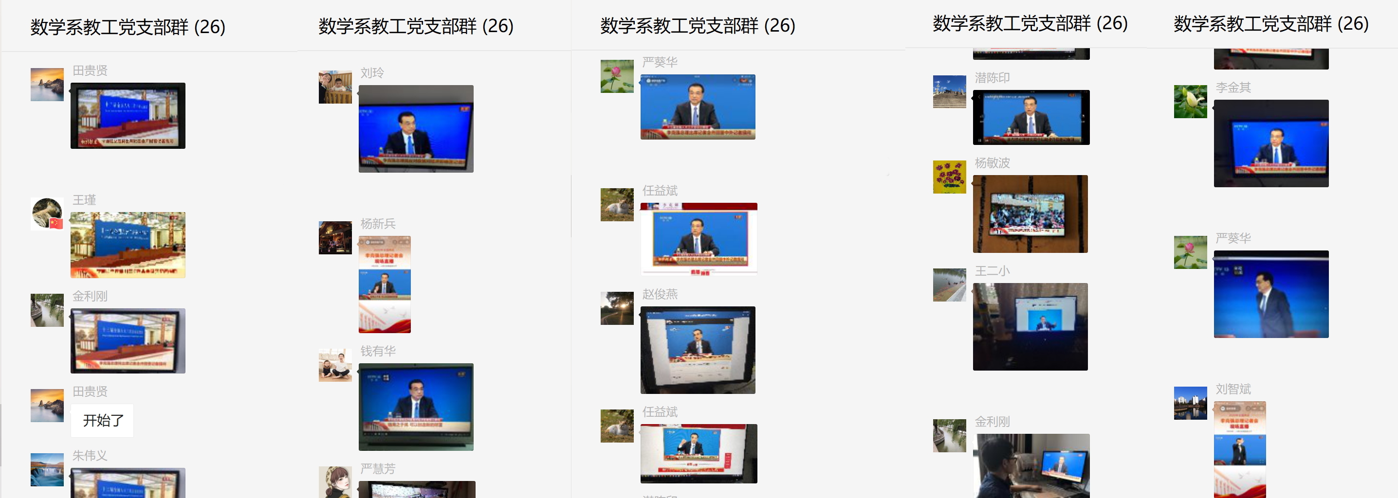 合并1 (1).jpg 合并1 (1).jpg