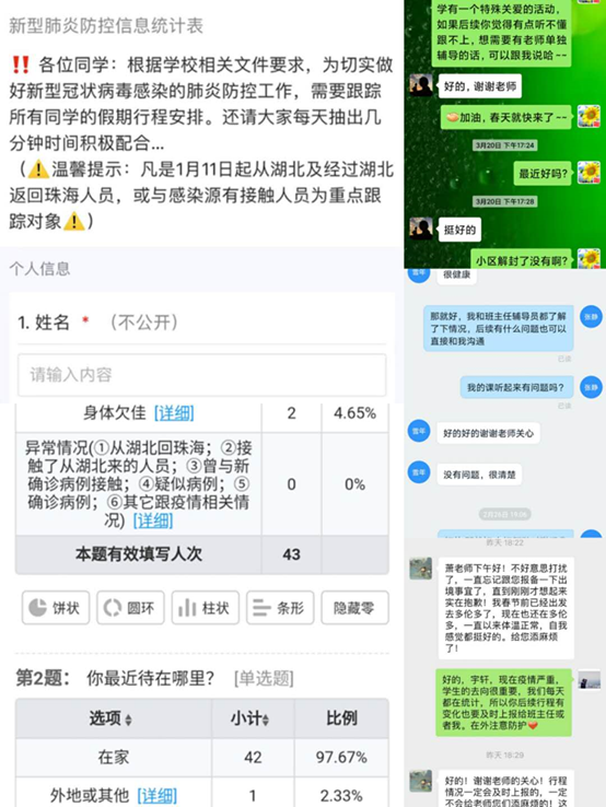 企业微信截图_15906705658073.png 企业微信截图_15906705658073.png