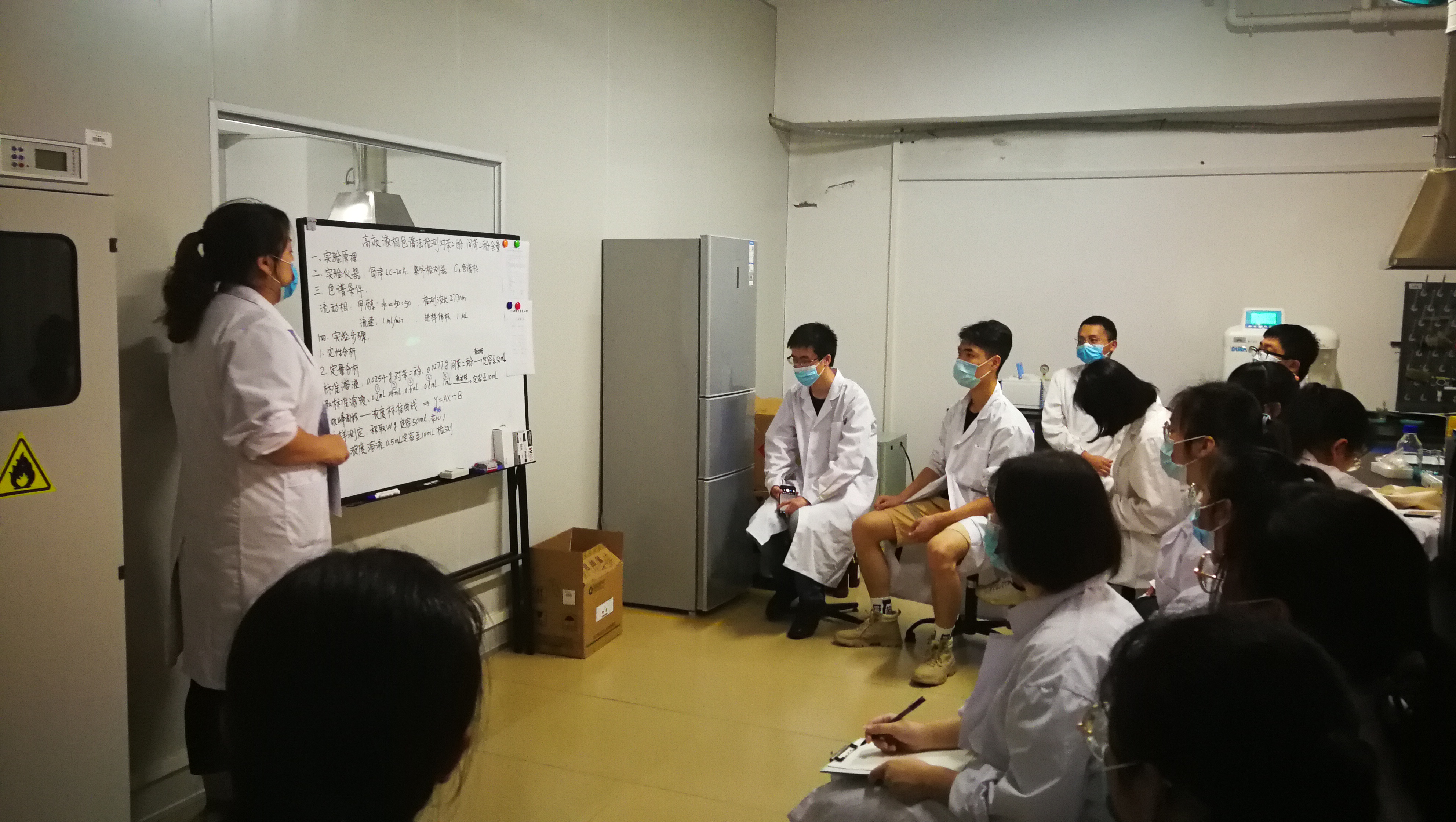 卢凯玲老师为学生进行仪器分析实验指导.jpg 卢凯玲老师为学生进行仪器分析实验指导.jpg