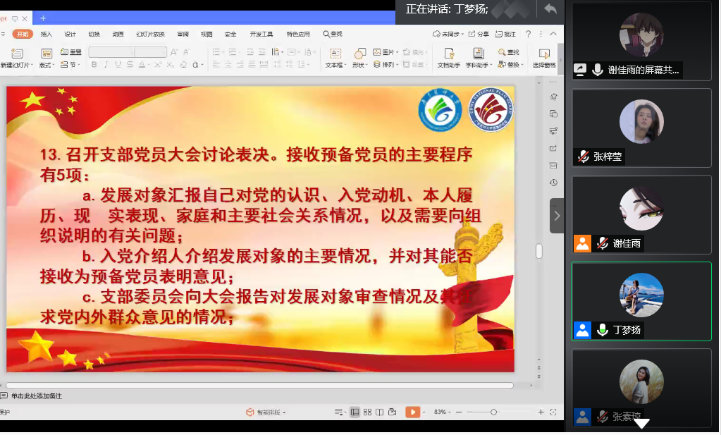 图片1.png 图片1.png