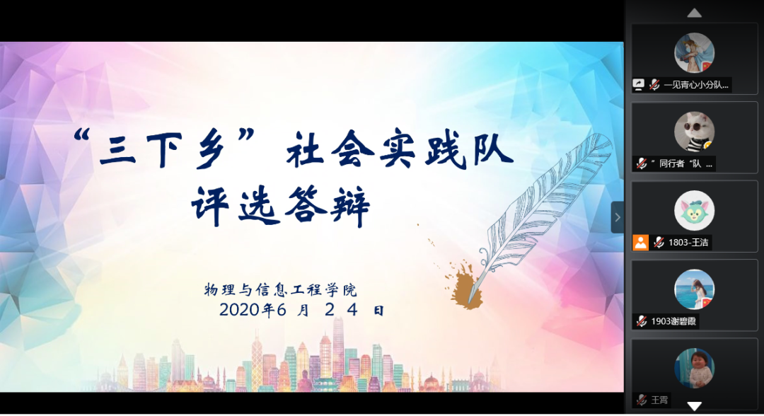 微信图片_20200628090450.png 微信图片_20200628090450.png