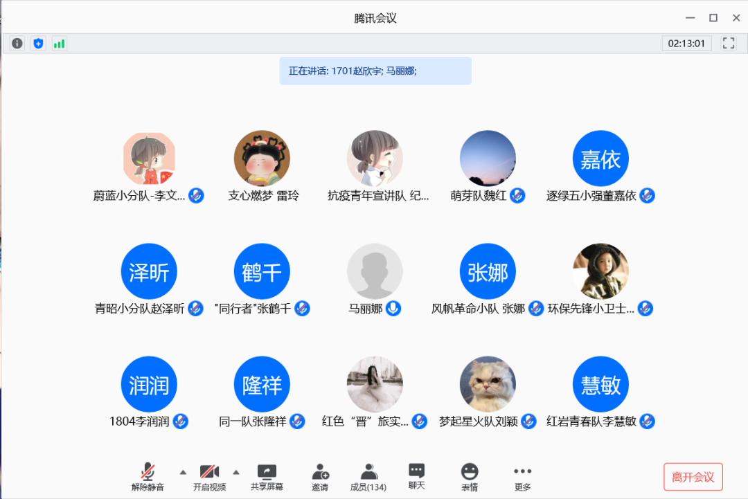 微信图片_20200628090512.png 微信图片_20200628090512.png