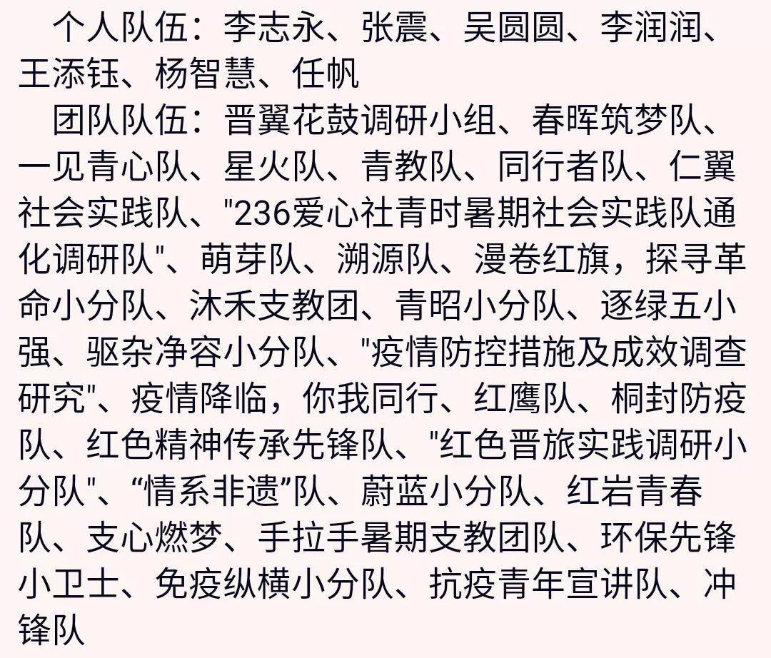 微信图片_20200628090743.jpg 微信图片_20200628090743.jpg