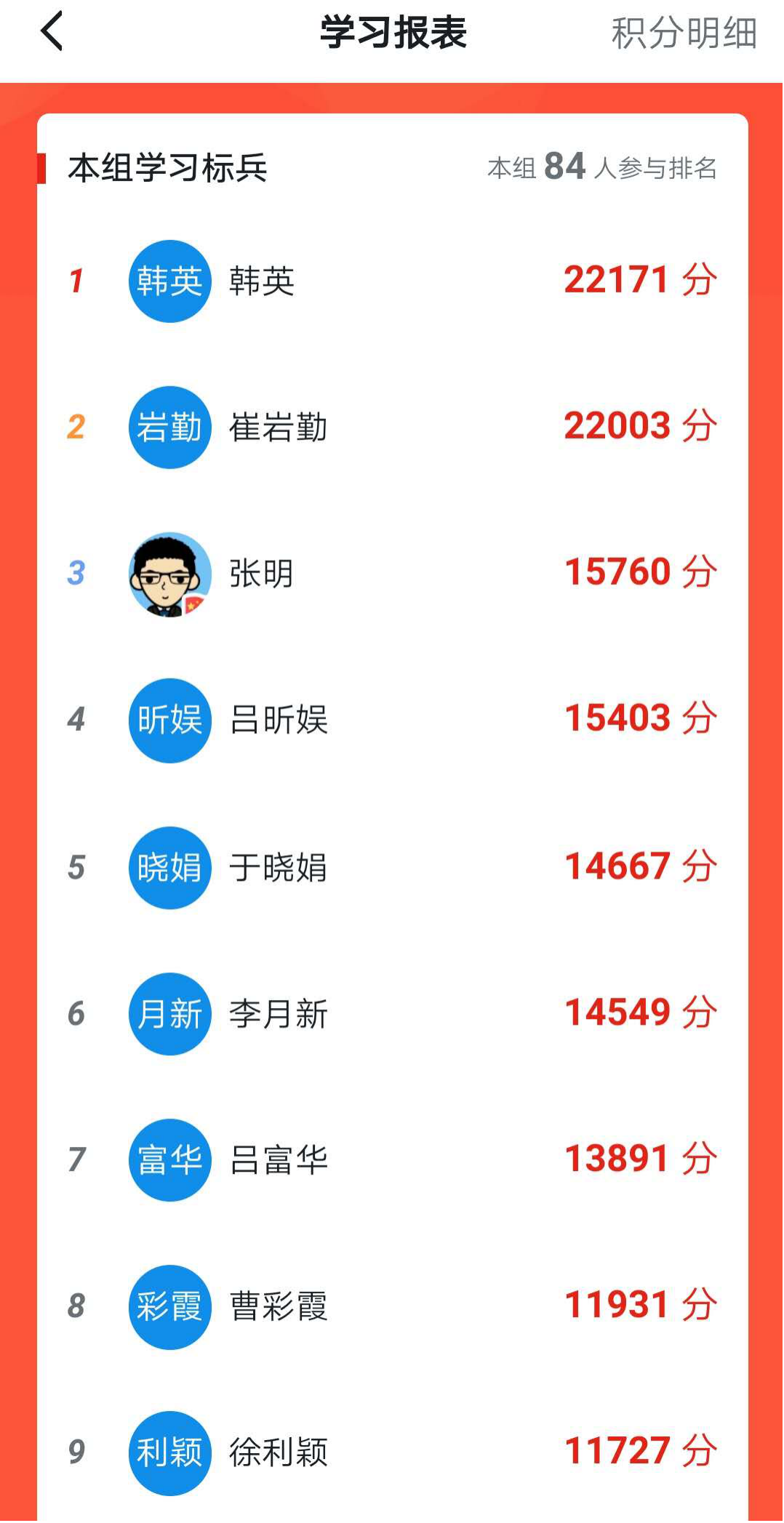 图片9.png 图片9.png