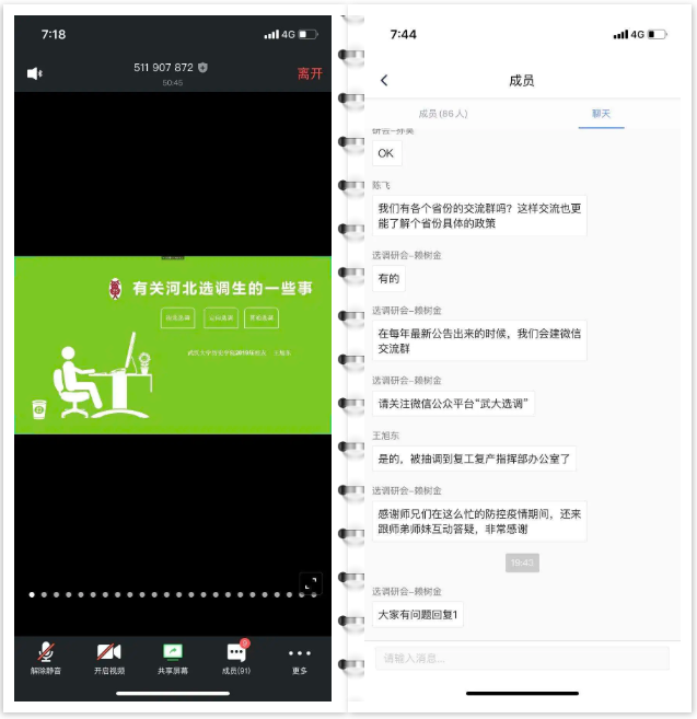 QQ图片20200703175540.png QQ图片20200703175540.png