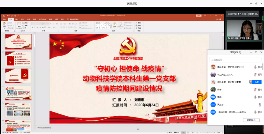 图片 2.png 图片 2.png