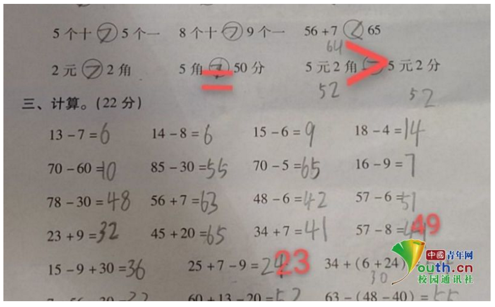 额鹅鹅鹅.png 额鹅鹅鹅.png