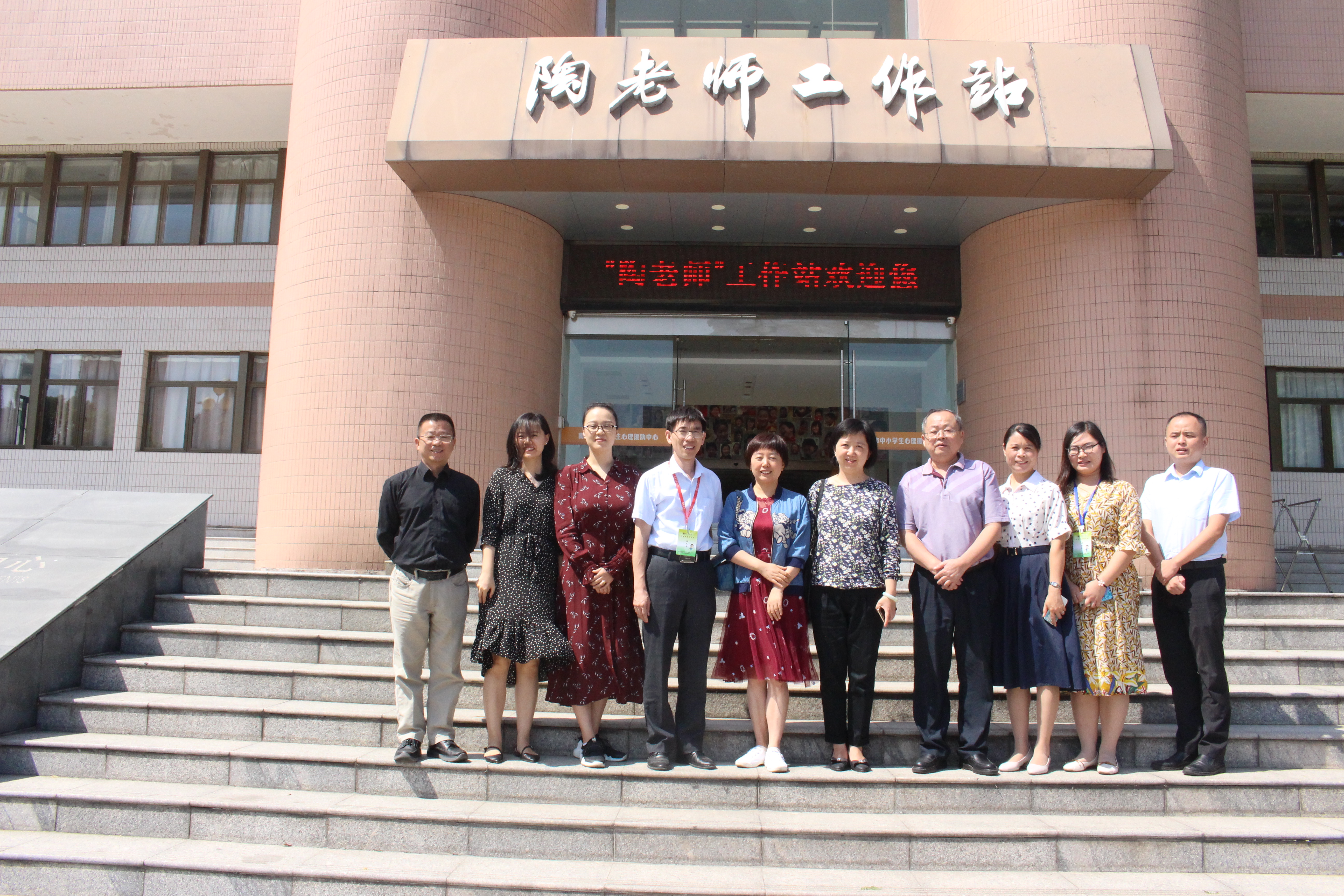 合影.JPG 合影.JPG