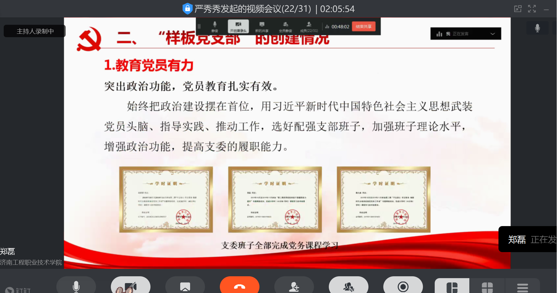 图片3.png 图片3.png