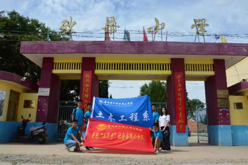 微信图片_20200803161856.jpg 微信图片_20200803161856.jpg