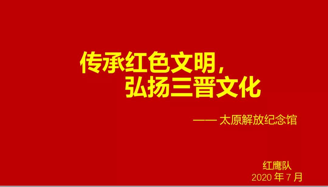 微信图片_20200807090039.jpg 微信图片_20200807090039.jpg