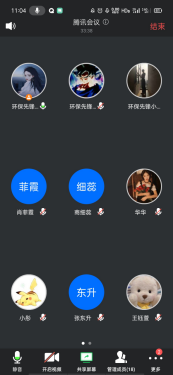 微信图片_20200807162350.png 微信图片_20200807162350.png