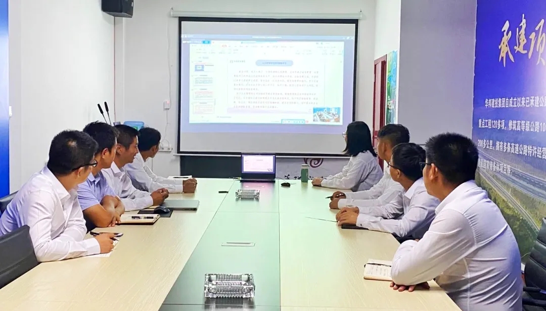 楚雄民中项目部视频培训现场.jpg 楚雄民中项目部视频培训现场.jpg